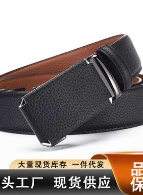 德国品质皮带男士真皮牛皮腰带自动扣男款休闲百搭牛仔裤带男现货