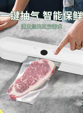 德国进口真空封口机小型家用食品包装自动抽真空塑封机压缩密封机