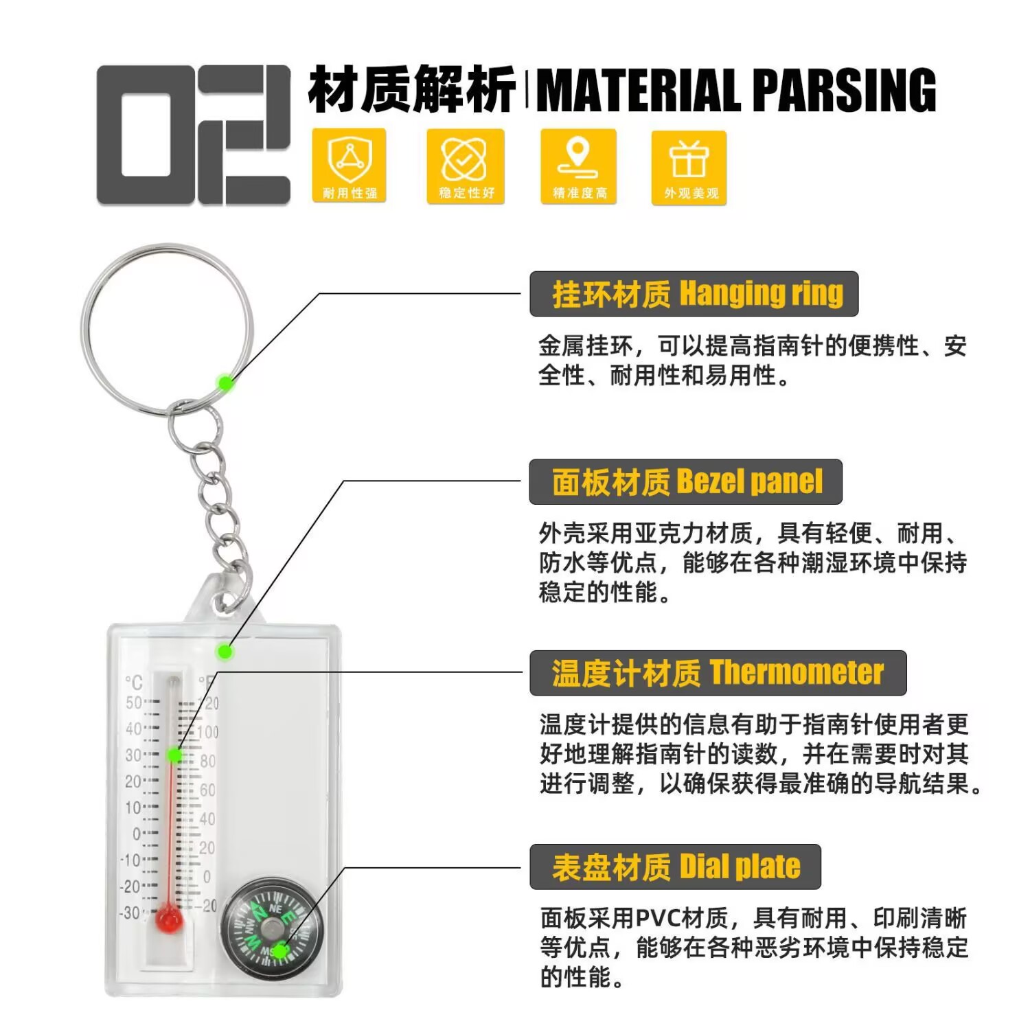 户外运动旅行登山指北指南针迷你便携温度计夜光精准钥匙扣三合一 - 图2