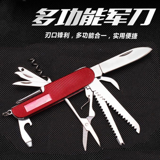 Multifunctional self-defense Swiss wilderness survival equipment