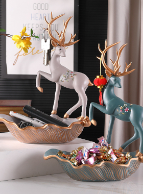 创意乔迁礼品鞋柜门口玄关钥匙收纳盘遥控器收纳盒北欧装饰品摆件