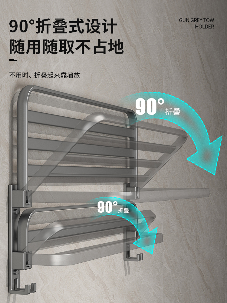 卫生间凉毛巾杆的免打孔浴室置物壁挂式卫浴挂件五金套装浴巾架子