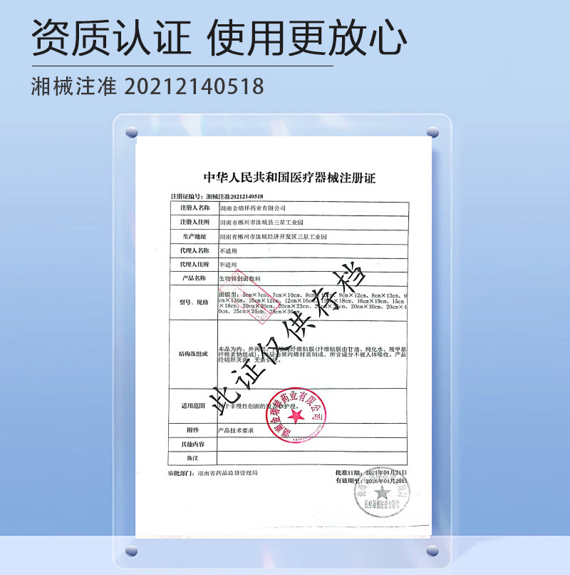 图4