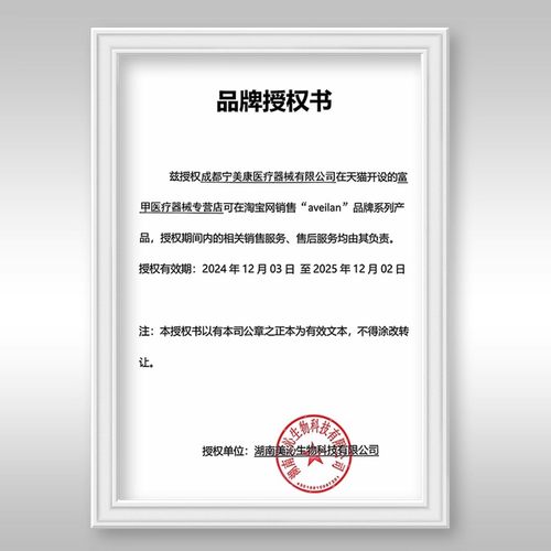 水光合集东国海珠美祺润英诺小棕瓶铂金三文鱼稀洛因艾薇岚碧翠诗 - 图1