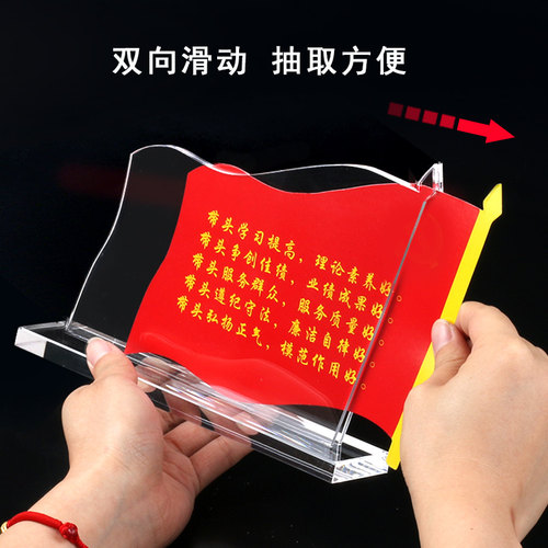 党员示范岗台卡党员先锋岗旗形水晶亚克力台台牌党支部公示展示牌党员先锋示范岗签座位姓名桌牌创意摆件定制 - 图0