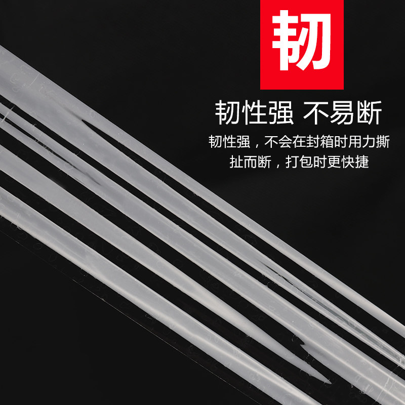 透明胶带大卷整箱批发快递打包胶布封口包装高粘度专用纸封箱胶带,淘宝优惠券,粉丝福利购,淘宝优惠卷