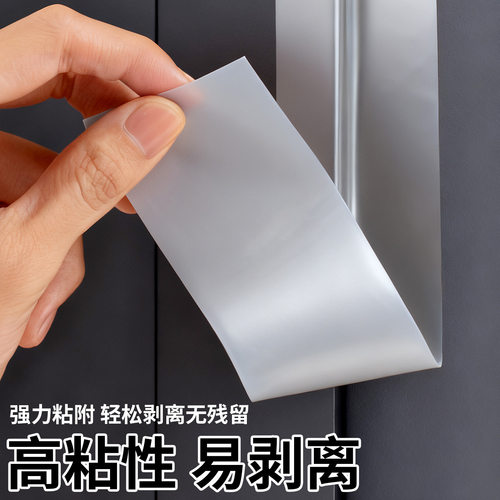 防风胶带不留胶无痕高粘度贴窗户密封条冬季保暖防水胶布门窗缝隙 - 图2