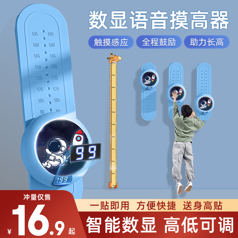  欧梵达娃娃跳/弹跳器