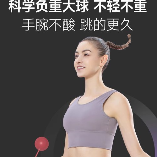 智能蓝牙跳绳成人专用减肥竞速钢丝绳计数负重轴承健身燃脂神器 - 图1