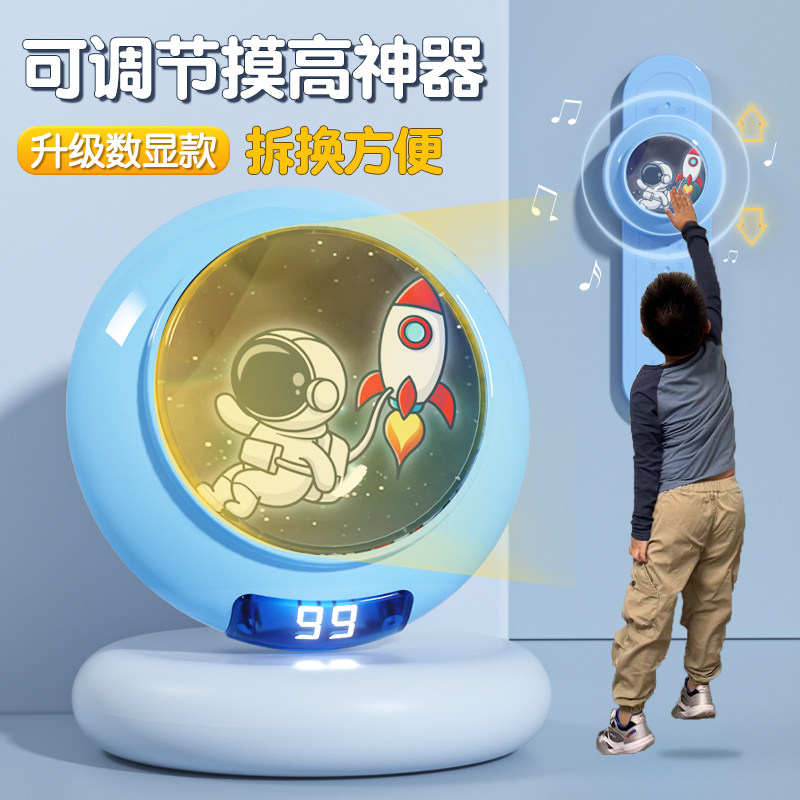  欧梵达娃娃跳/弹跳器