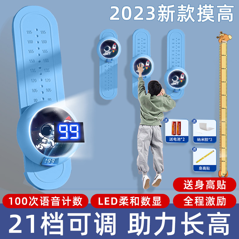  欧梵达娃娃跳/弹跳器