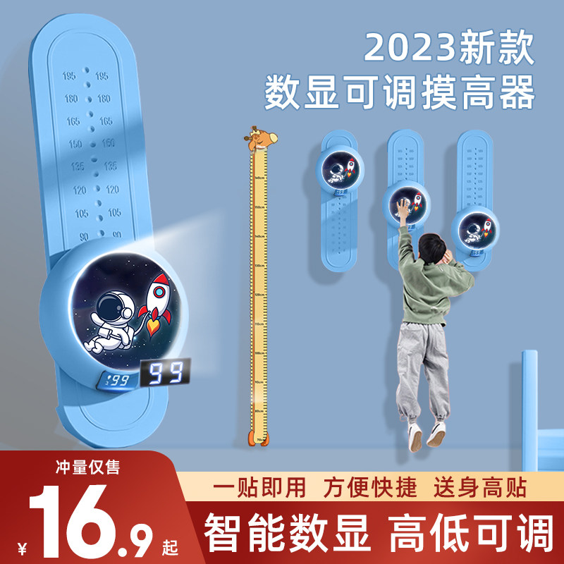 欧梵达娃娃跳/弹跳器