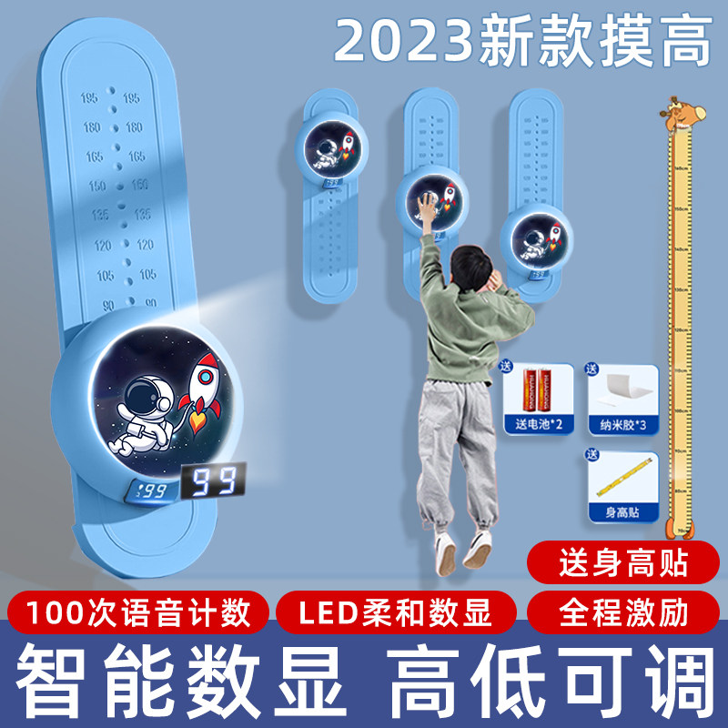  欧梵达娃娃跳/弹跳器