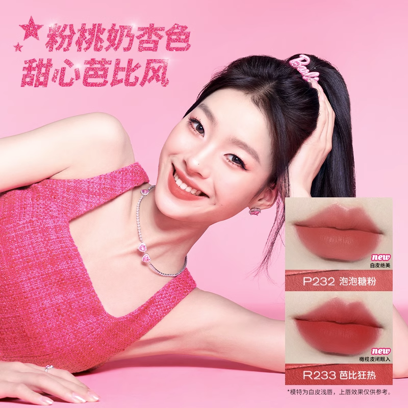  melyshop唇膏/口红