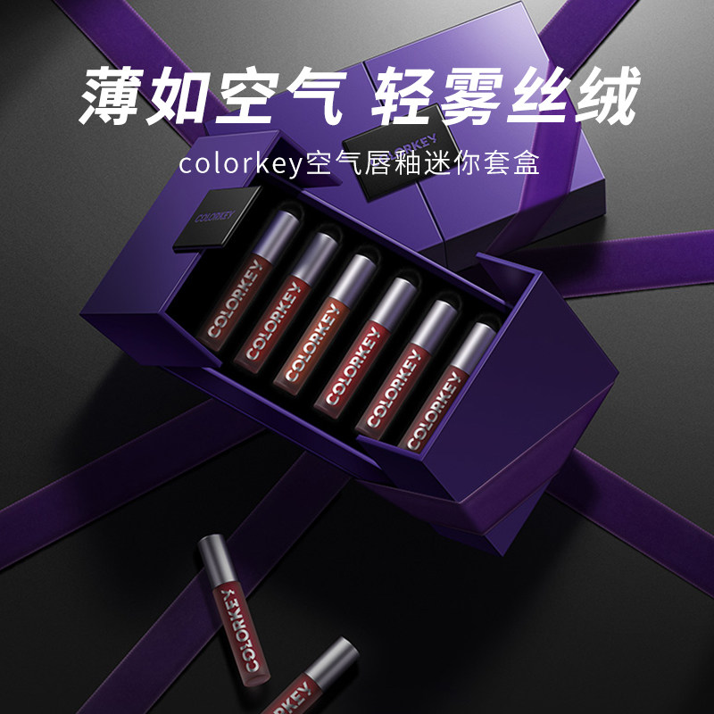 情人节礼物送女友colorkey官方全盒 melyshop唇彩/唇蜜/唇釉
