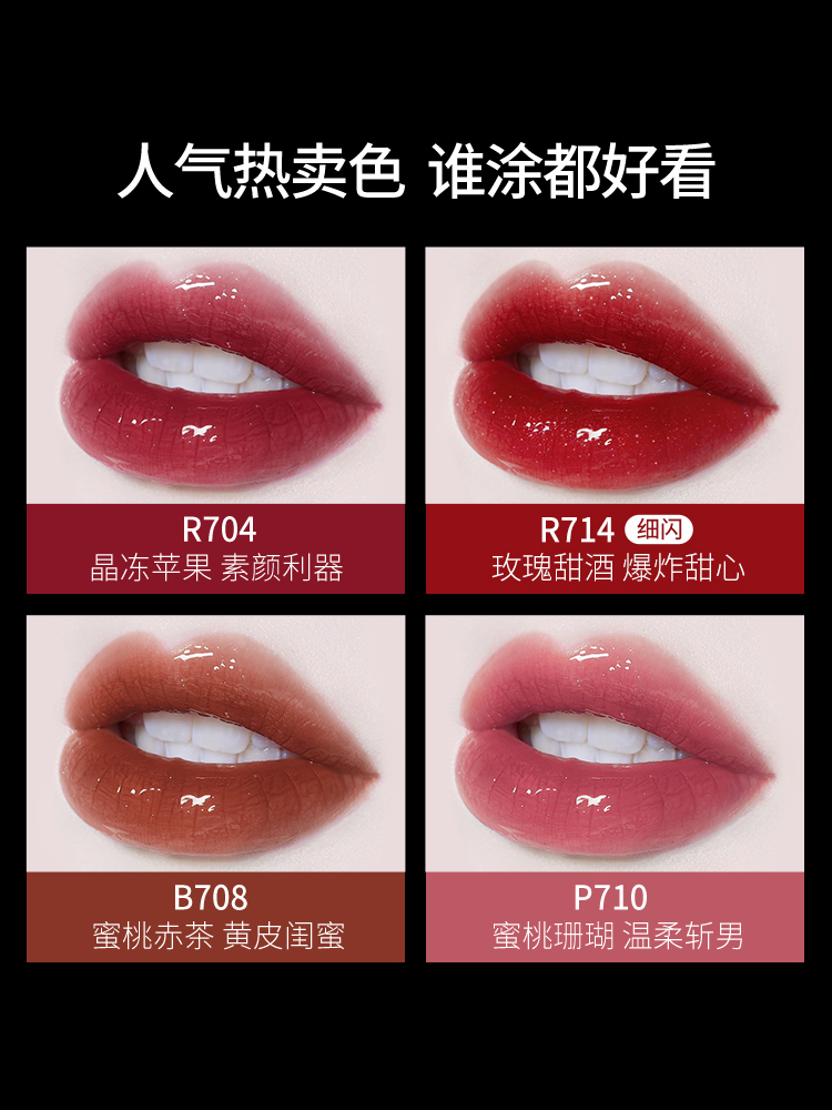 Colorkey珂拉琪 空气唇釉 热品库 性价比省钱购