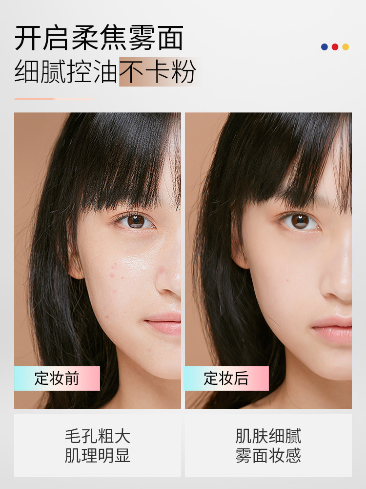  melyshop蜜粉/散粉