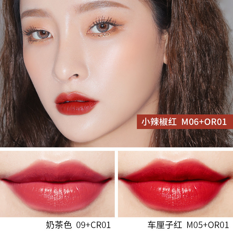 得鲜口红唇泥哑光丝绒平价小众气垫 melyshop唇彩/唇蜜/唇釉
