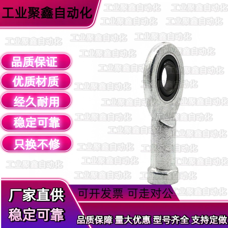 关节轴承怡合达BNC51-SA25T-SA28T-SA30T-SA35T-SA40T-SA50T/K-R - 图0