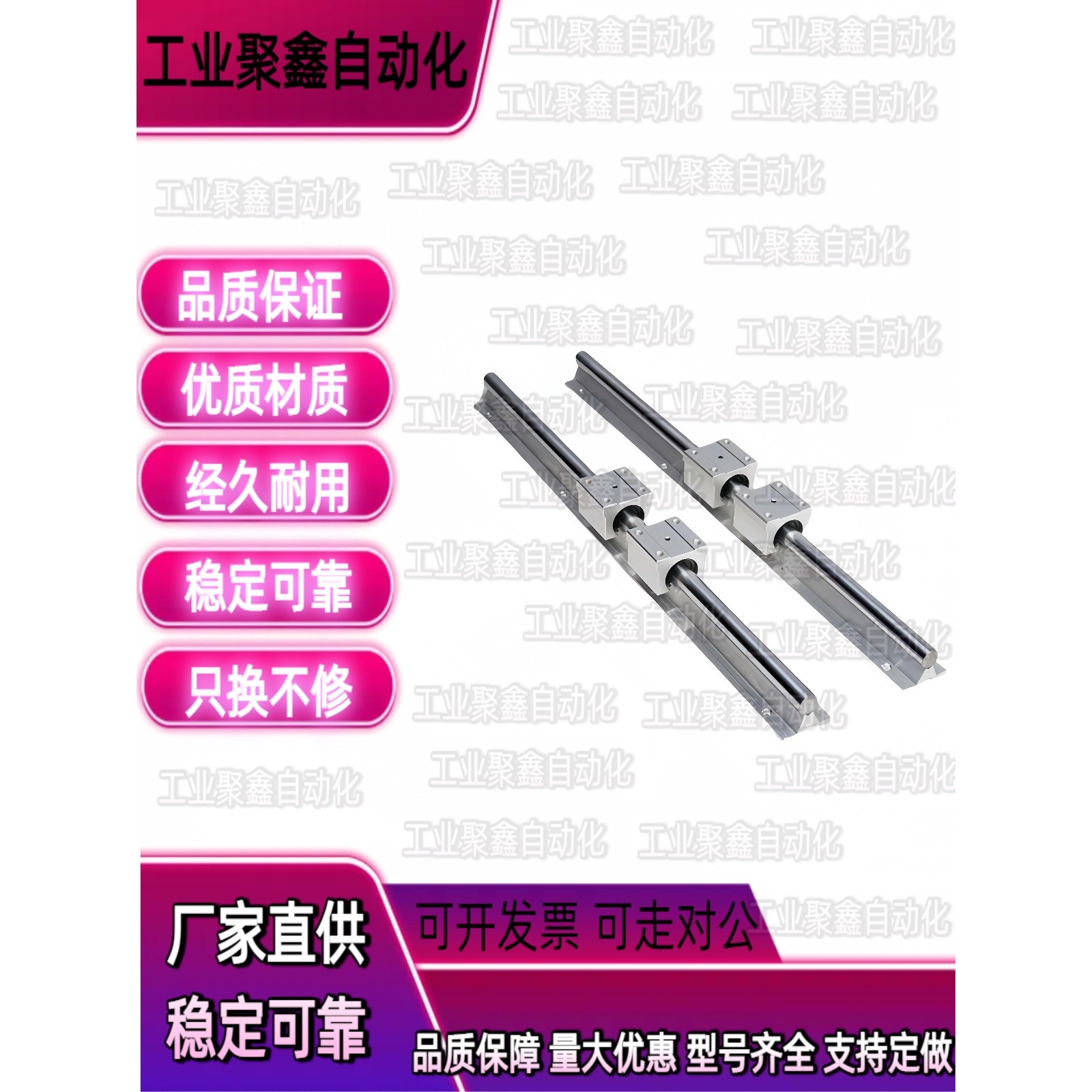 D30导轨LSGSB12/LSGS2B35-LMZ01/06-d12d16d20D25-900-550/D40-2 - 图2