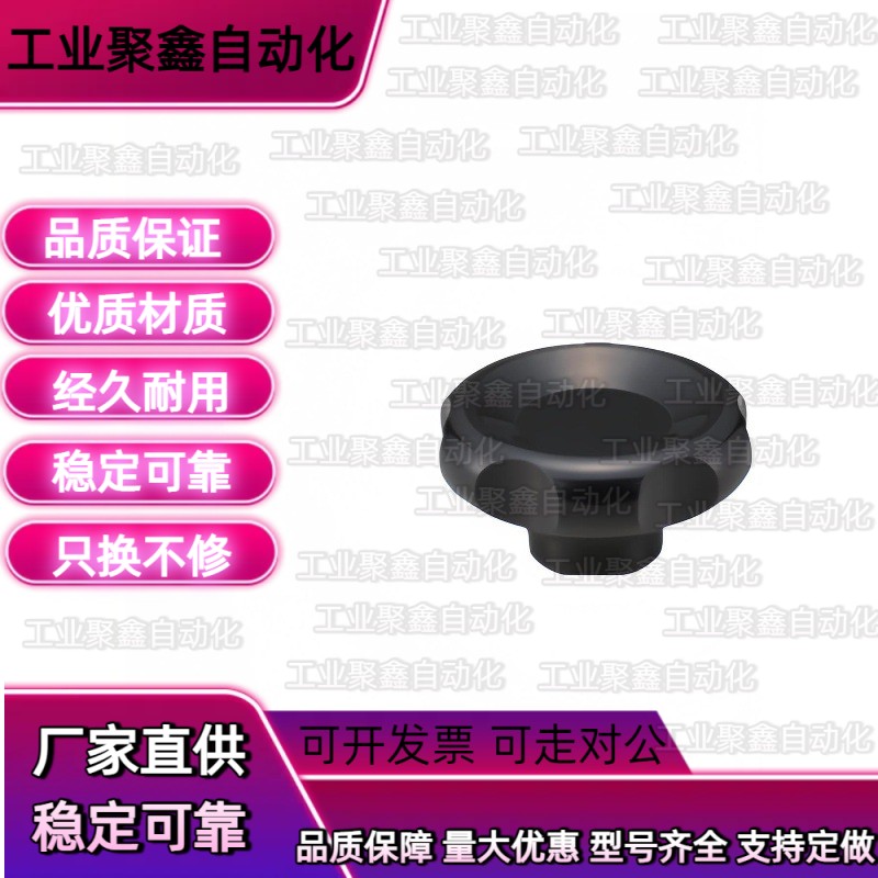 m0/m2/m6手柄HAK6波纹手轮PCHBK/C-PCHBM50/63/80/00把手HLH - 图1