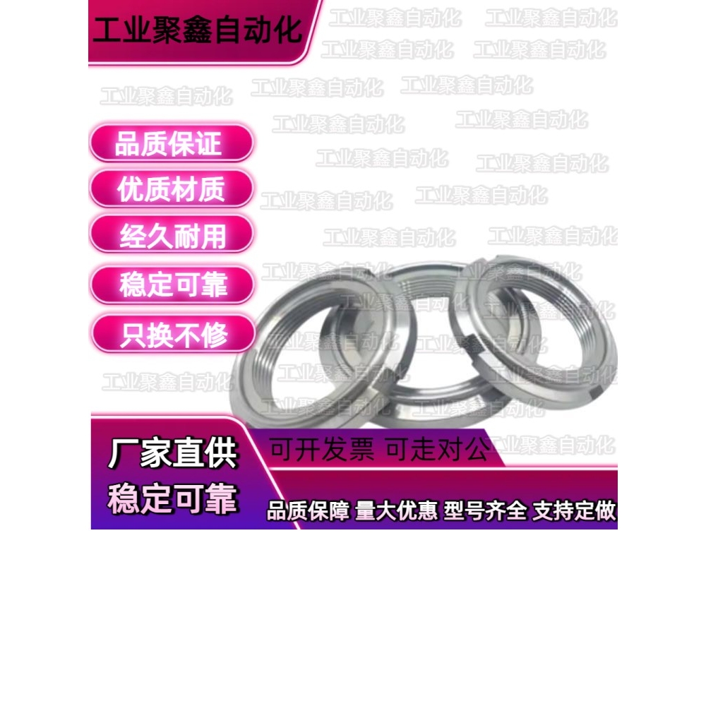 FUN02SS螺母FU00/01/03/04/05/06/07/08/09/10SC/11/12/13/15SUS - 图2