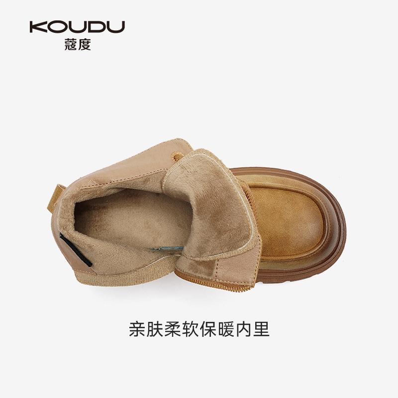 蔻度皮鞋女英伦风马丁靴显脚小女鞋新款2025爆款时尚气质工装靴子 - 图1