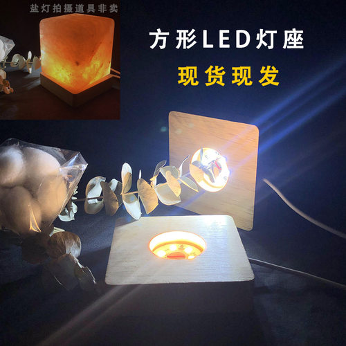 水晶球底座支架灯光木底座饰品底座带灯 插电酒瓶木底座底托 - 图0