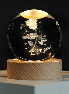 太空水晶玻璃球摆件个性