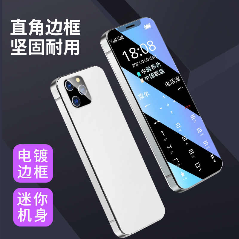 4g超薄学生戒网瘾非定位老人机 皓轩泰美利手机