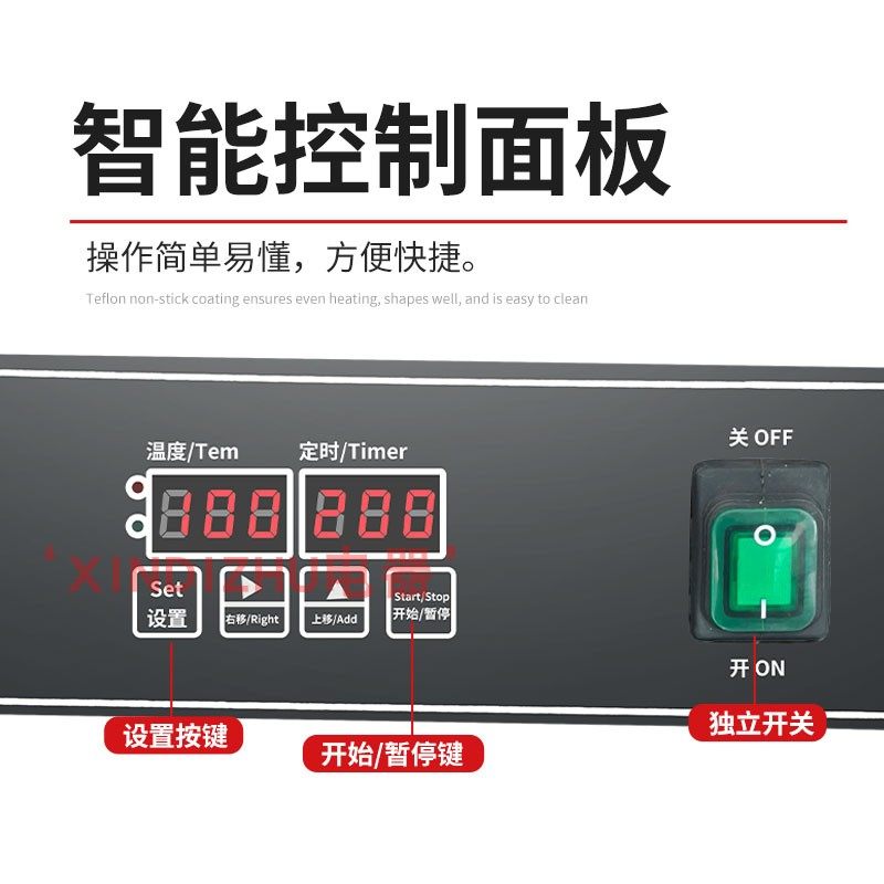 XINDIZHU脆皮蛋卷机商用摆摊台湾蛋酥卷机电热手工胚芽蛋卷机小型,淘宝优惠券,粉丝福利购,淘宝优惠卷