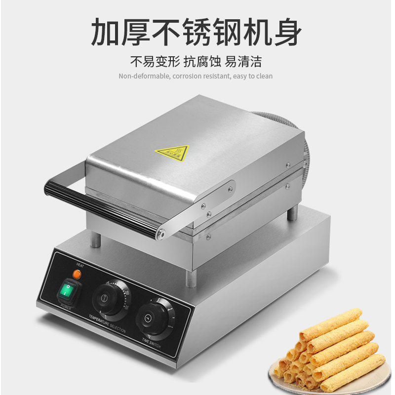 网红台湾蛋酥卷机手工胚芽蛋卷机蛋筒脆皮鸡蛋卷机器商用小型烤饼,淘宝优惠券,粉丝福利购,淘宝优惠卷