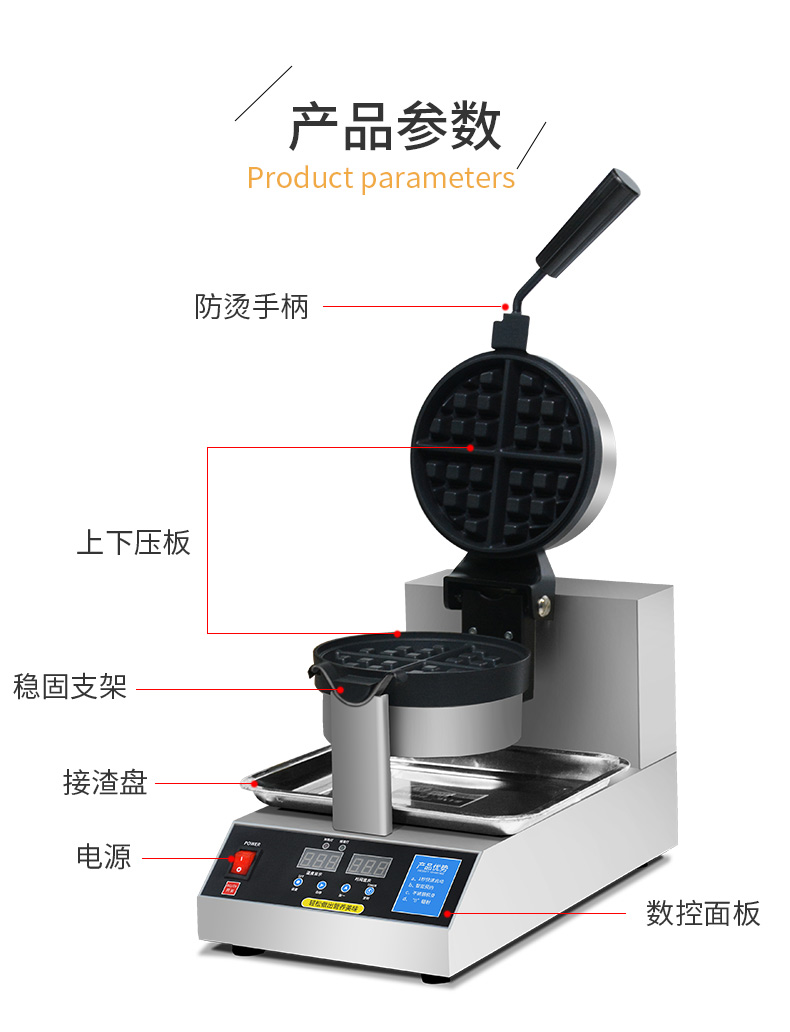 XINDIZHU商用松饼机华夫炉漫咖啡电热烤饼机格子饼机旋转华夫饼机-图1