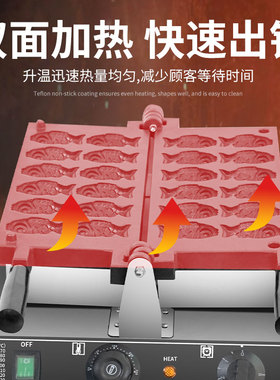 XINDIZHU台湾商用鲷鱼烧机器