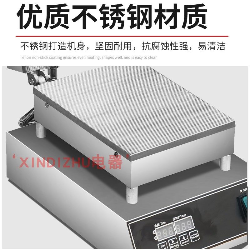 XINDIZHU脆皮蛋卷机商用摆摊台湾蛋酥卷机电热手工胚芽蛋卷机小型,淘宝优惠券,粉丝福利购,淘宝优惠卷