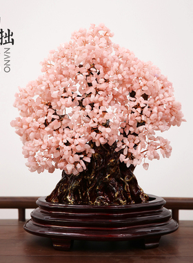 纳拙黄水晶发财树摆件客厅紫水晶