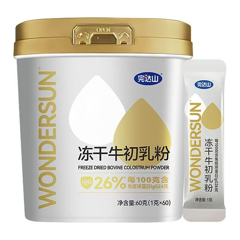 Wandashan freeze-dried bovine colostrum powder 60g immune globulin is suitable for children, young adults, pregnant women, middle-aged and elderly people