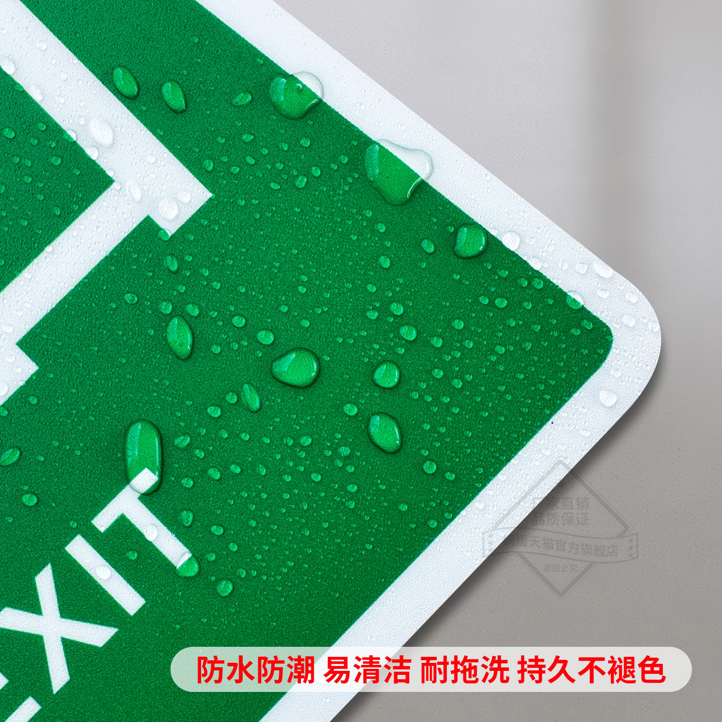 商场超市医院出口入口指引标识贴广告定制方向指示卫生间箭头耐磨 防水防滑自粘匠诺地贴标识牌出口贴纸定制,淘宝优惠券,粉丝福利购,淘宝优惠卷