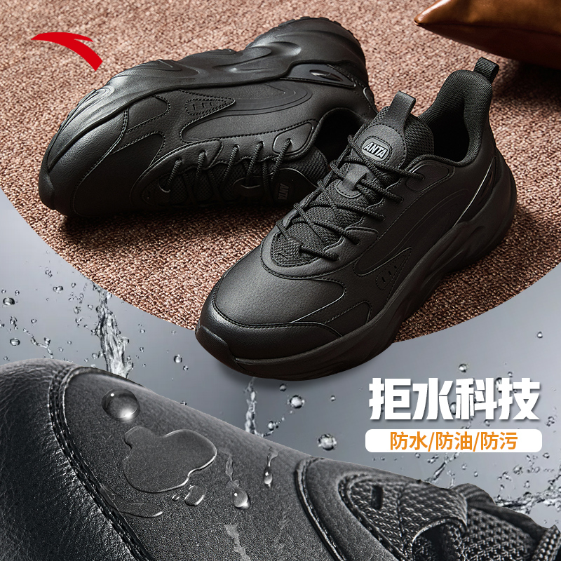 安踏潮拜男鞋运动鞋网面鞋子2025新款黑色休闲鞋青少年新款跑步鞋