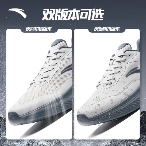 安踏男鞋冬季皮面运动鞋男士爸爸鞋子官方跑步鞋休闲鞋新款跑鞋 - 图0
