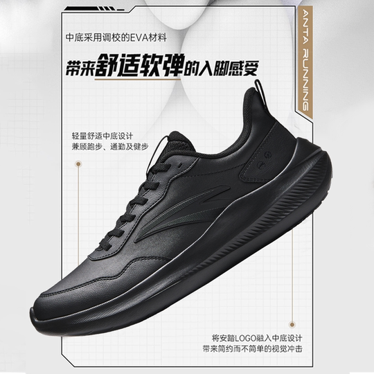 ANTA Herrenschuhe Schwarz Sportschuhe Offizielle Sportschuhe für Herren