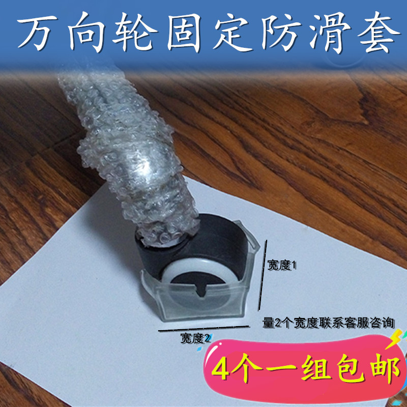 轮子固定器推荐品牌 新人首单立减十元 21年6月 淘宝海外