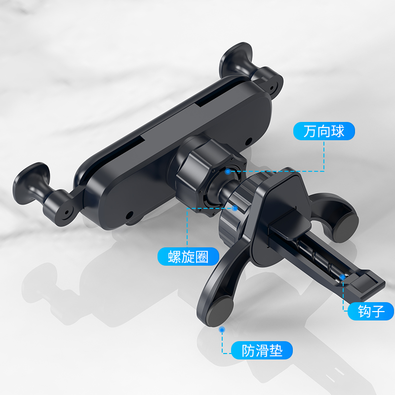 手机车载支架汽车内手机固定架新款出风口专用车用导航吸盘支撑架-图3