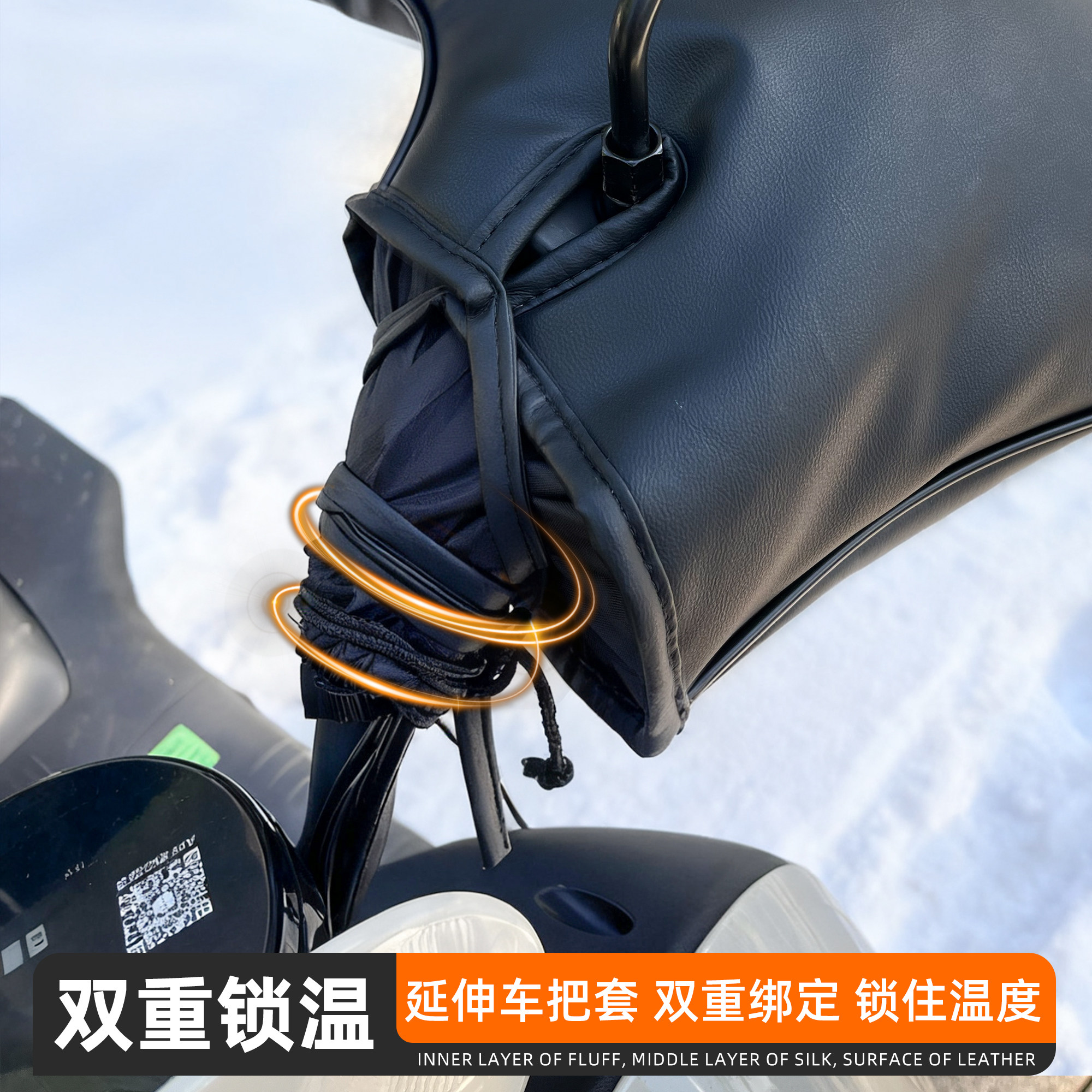 德士马冬季电动车手套摩托车电加热手把套防水挡风护手罩防寒保暖,淘宝优惠券,粉丝福利购,淘宝优惠卷