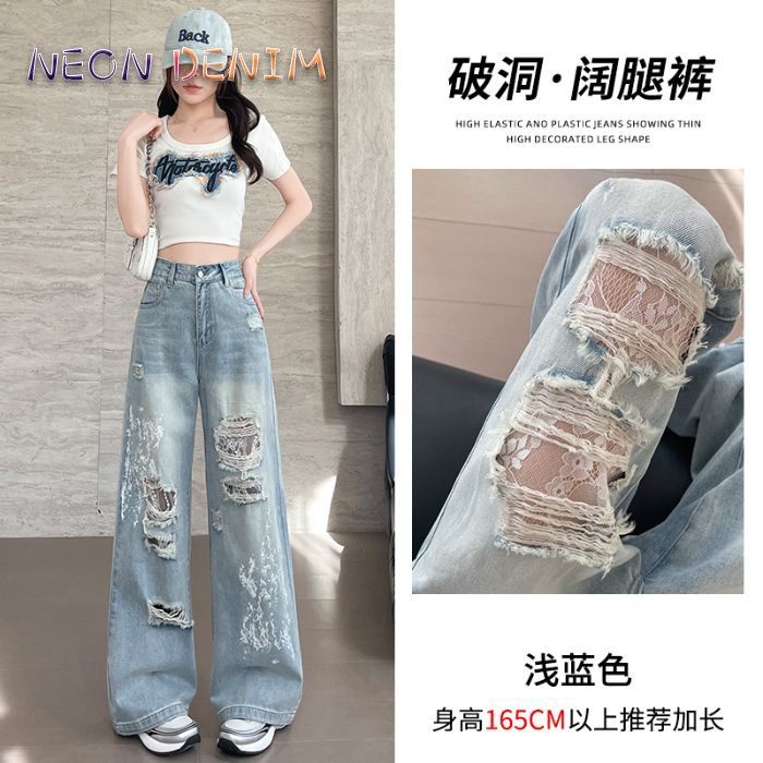 广州新塘美式乞丐破洞牛仔裤女2025早秋新款蕾丝设计感阔腿直筒裤,淘宝优惠券,粉丝福利购,淘宝优惠卷