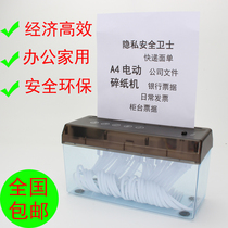 Office Secrecy Shredder Mini Home Small Strip Shredder Usb Electric Portable Dual-use A4 Shredder