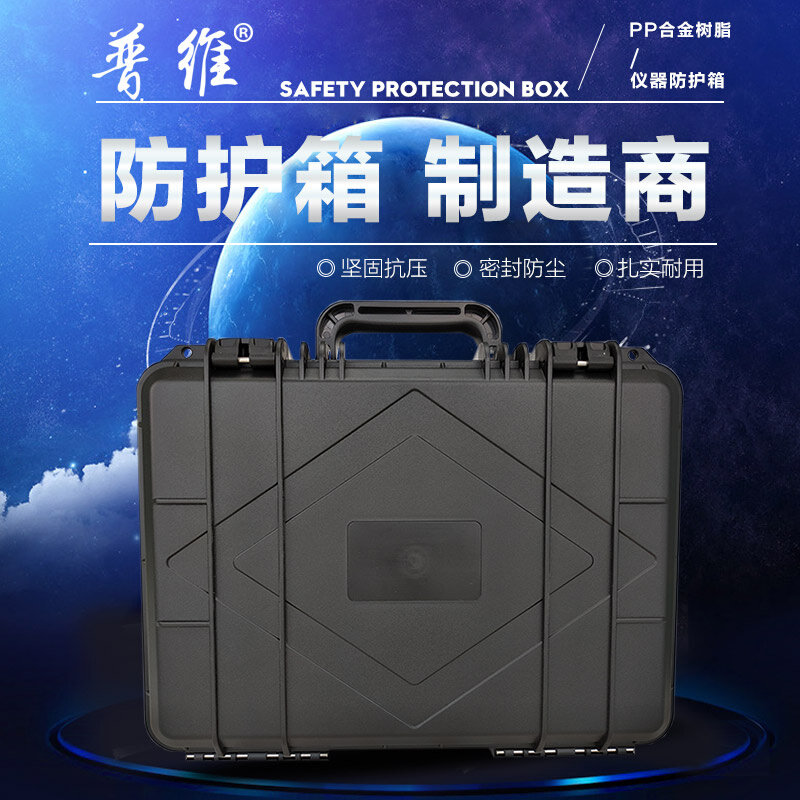 A38新品ABS塑料箱仪器箱设备防护箱五金工具收纳盒防摔保护箱_虎窝淘