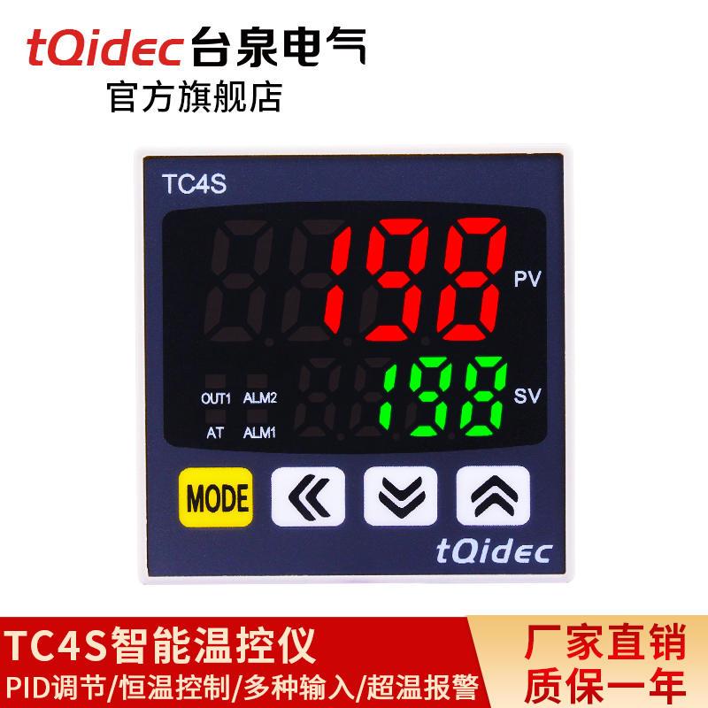 台泉电气温控仪表TC4S多种输入数字显示智能PID调节温控器-图0