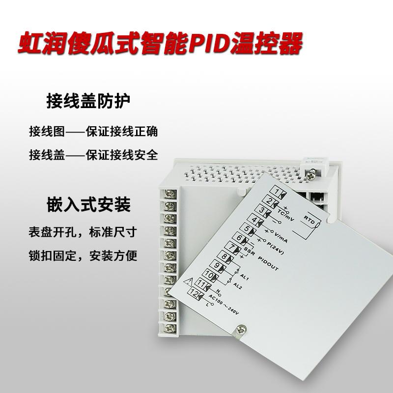 温度控制器数显温控仪智能pid调节器工业恒温恒压数显表A300 - 图1