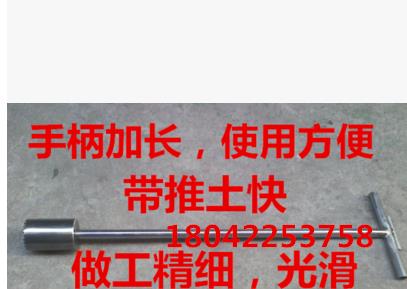 304不锈钢根钻植物根系取土钻取土器取样器土钻土壤取样器配件-图1